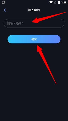 蒲公英联机平台app