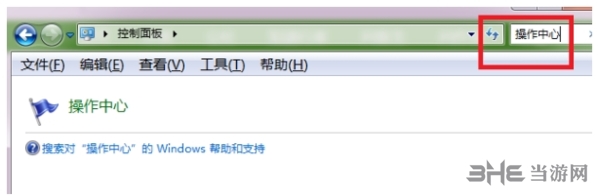 windows6.1-kb976932-x64升级补丁包