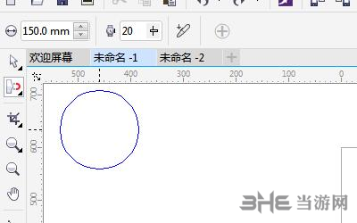 coreldrawx4sp2精简版增强版