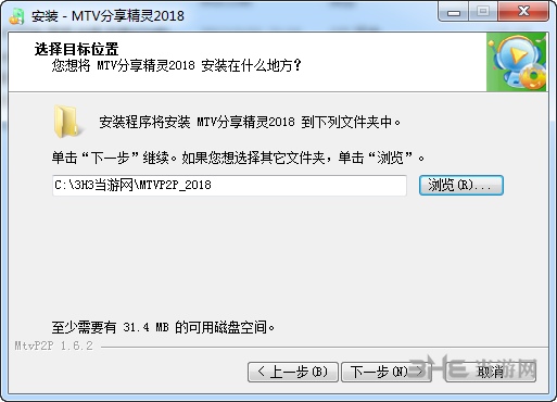 MTVp2p下载精灵2018