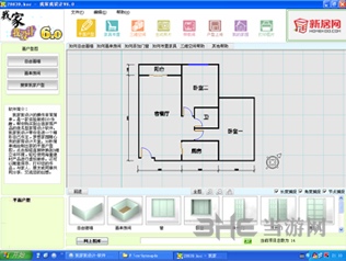 我家我设计6.0破解版