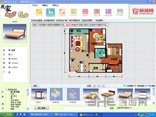 我家我设计6.0破解版