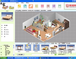 我家我设计6.0破解版