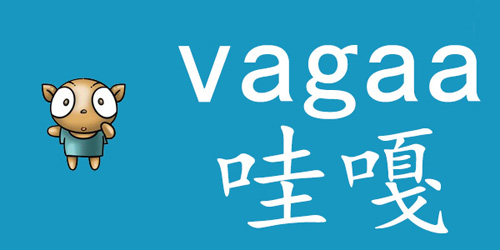 vagaa哇嘎画时代app版