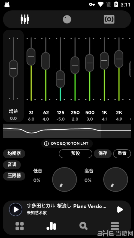 Poweramp永久破解版2022