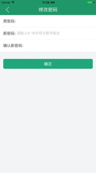 辽宁学考app最新版本