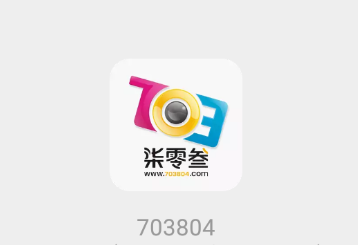 703804app(柒零叁网)