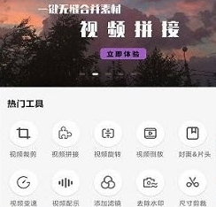 全能格式转换工厂app