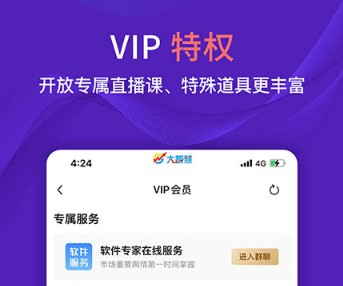 大智慧手机版app