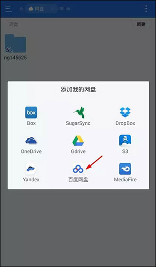 MX Player播放器最新版下载App