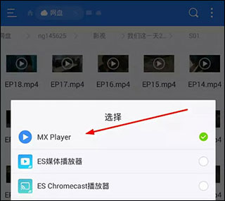 MX Player播放器最新版下载App