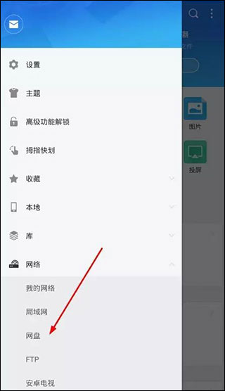 MX Player播放器最新版下载App