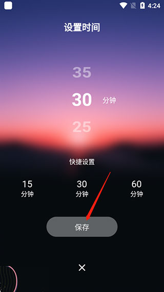 顶空app