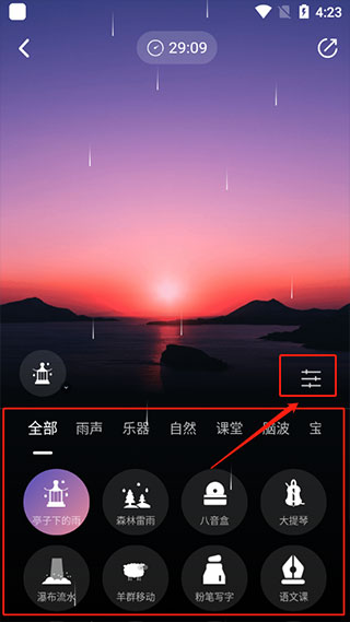 顶空app