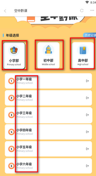 动静贵州app