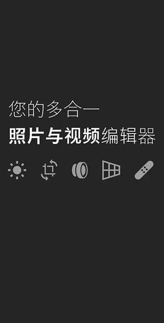 lightroom官方正版app