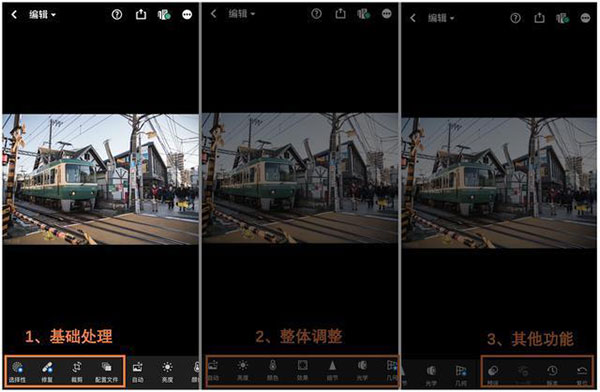 lightroom官方正版app