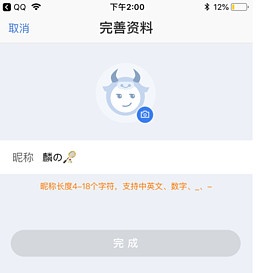 雪球股票app官方免费版