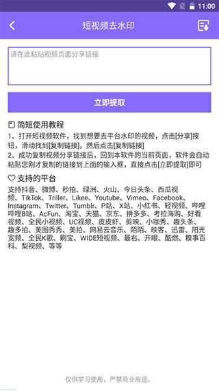 下载王app