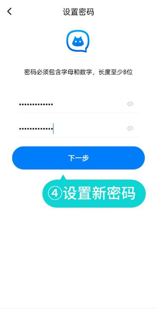 蝙蝠app聊天软件