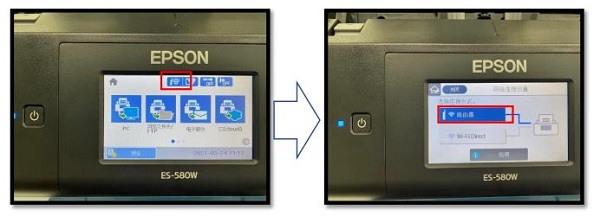 epson smart panel最新版