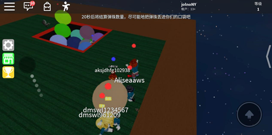 roblox中文版