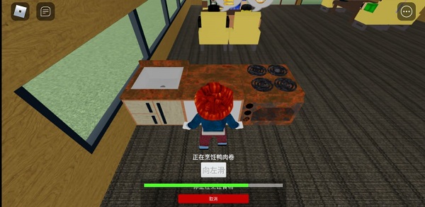 roblox中文版