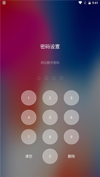 X桌面app