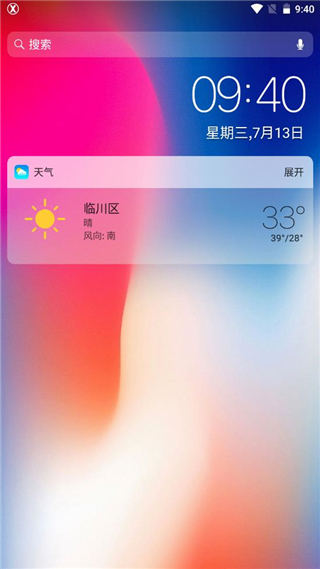 X桌面app