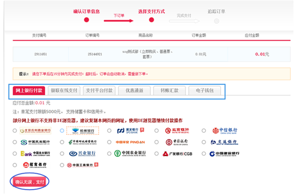 大麦网官方版订票app