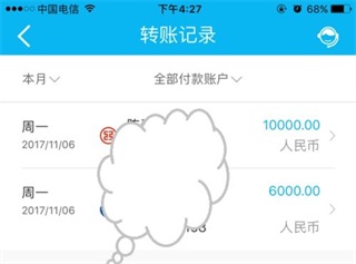 建行个人网上银行app