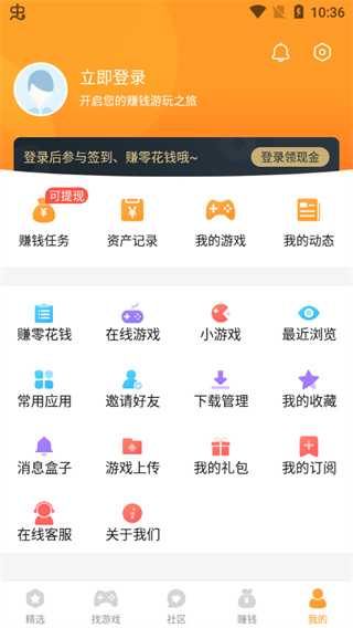 乐乐游戏2023最新版