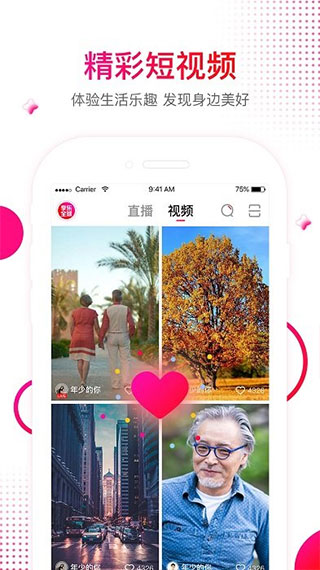 享乐吧app2023最新版