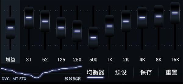 Poweramp官方中文版