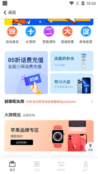 我来贷app2023最新版