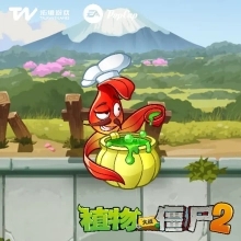 植物大战僵尸2腾讯版