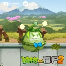 植物大战僵尸2腾讯版