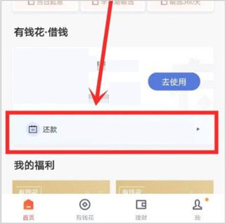 百度钱包app官方最新版