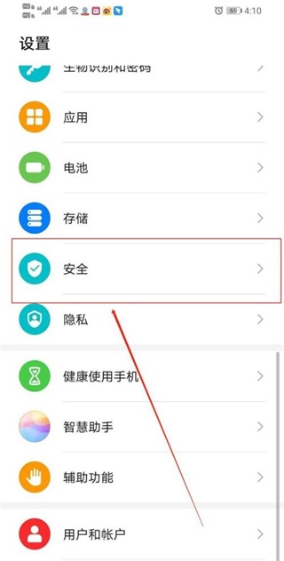 浙商证券app