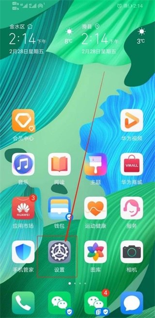 浙商证券app