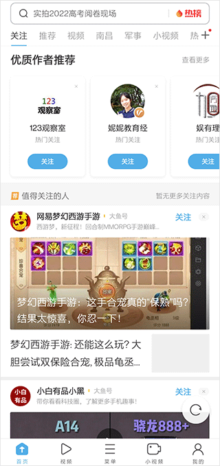 UC网盘app