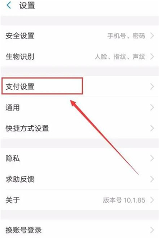 UC网盘app