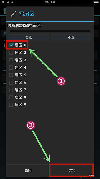 mifare classic tool app