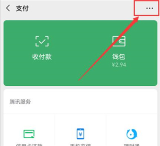 PPTV聚力app