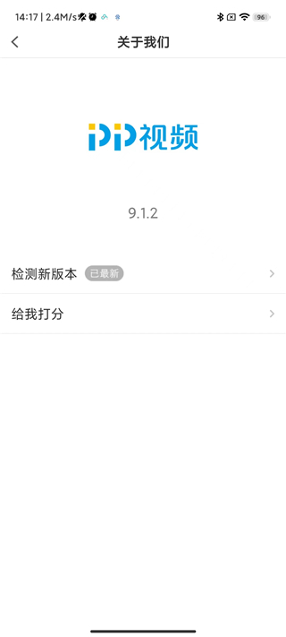 PPTV聚力app