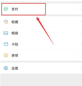 PPTV聚力app