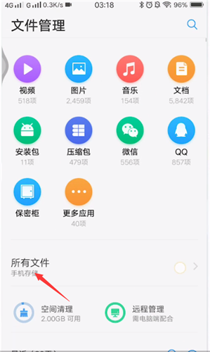 PPTV聚力app