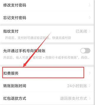 PPTV聚力app