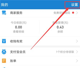 PPTV聚力app