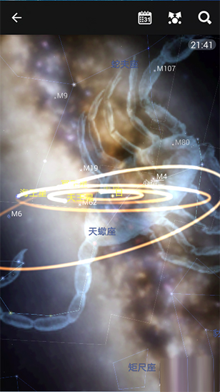 星图最新版